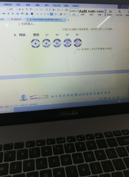 現(xiàn)場測試離心機(jī)，好就買